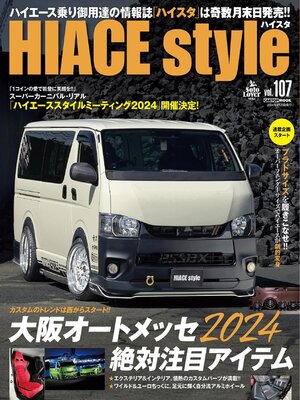 Magazines - HIACE Style - CW MARS - OverDrive